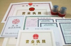 广州新公司法规定与注册公司须知