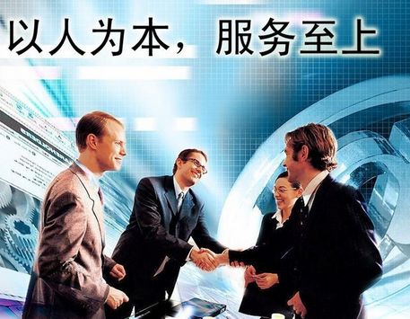 个体工商户