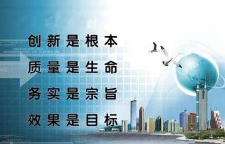 企业管理